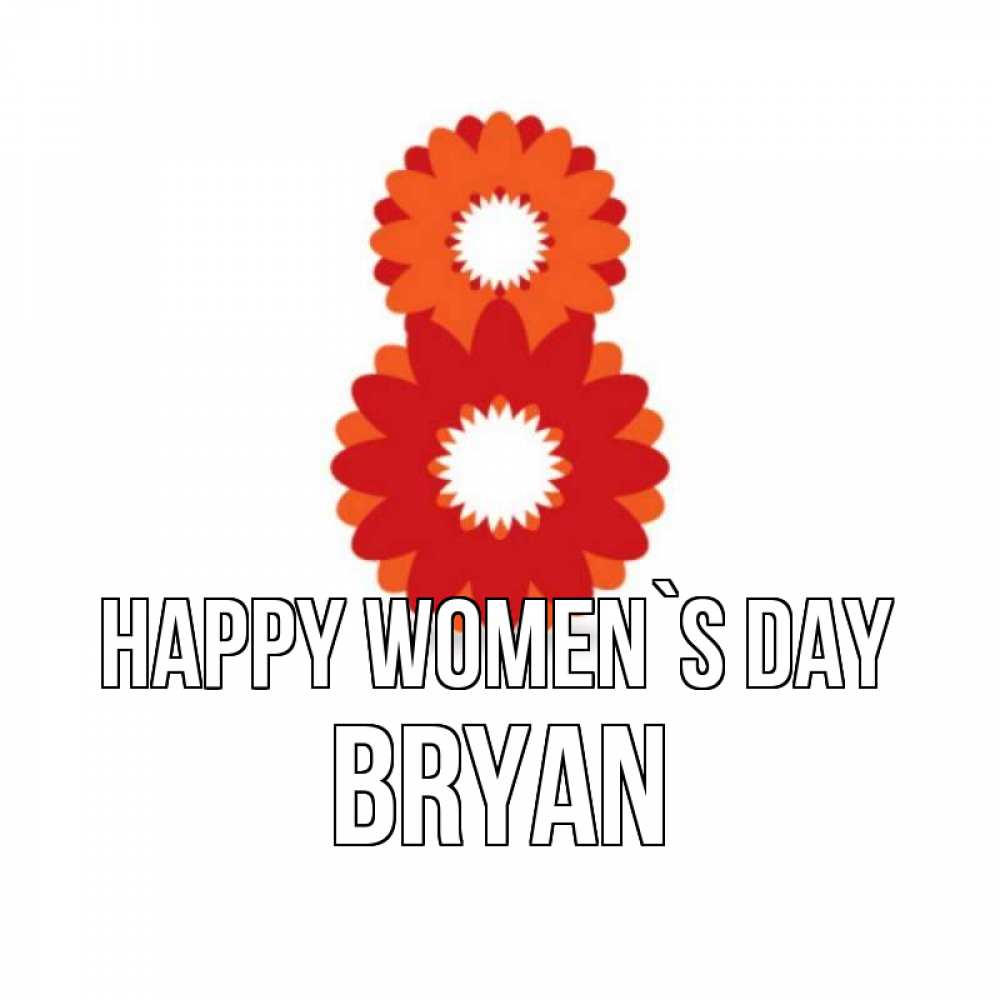 Greetings card с именем, Bryan happy women`s day восьмерка из лепестков Greetings with text for free download 